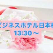 もん お礼です💌  ぷるるん小町日本橋店