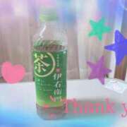 ヒメ日記 2024/12/08 10:49 投稿 ゆず デリバリーヘルス熊本インターちゃんこ