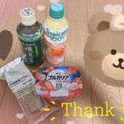 ヒメ日記 2024/12/08 11:04 投稿 ゆず デリバリーヘルス熊本インターちゃんこ