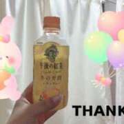 ヒメ日記 2025/01/24 17:39 投稿 ゆず デリバリーヘルス熊本インターちゃんこ