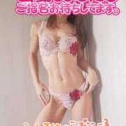 ヒメ日記 2024/12/19 09:34 投稿 葛城 あまね 白夜