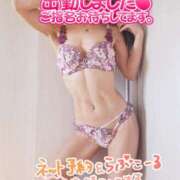 ヒメ日記 2024/12/28 09:41 投稿 葛城 あまね 白夜