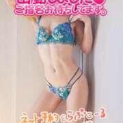 ヒメ日記 2025/01/08 10:05 投稿 葛城 あまね 白夜