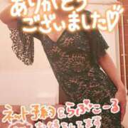 ヒメ日記 2025/01/08 20:31 投稿 葛城 あまね 白夜