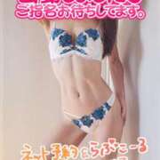 ヒメ日記 2025/01/09 09:45 投稿 葛城 あまね 白夜