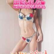 ヒメ日記 2025/01/12 09:35 投稿 葛城 あまね 白夜