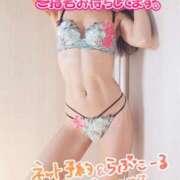 ヒメ日記 2025/01/13 09:51 投稿 葛城 あまね 白夜