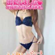 ヒメ日記 2025/03/10 09:45 投稿 葛城 あまね 白夜