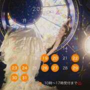 ヒメ日記 2025/03/18 18:22 投稿 葛城 あまね 白夜