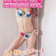 ヒメ日記 2025/03/23 09:45 投稿 葛城 あまね 白夜