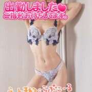 ヒメ日記 2025/03/27 09:45 投稿 葛城 あまね 白夜