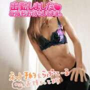 ヒメ日記 2025/04/02 09:45 投稿 葛城 あまね 白夜