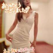 ヒメ日記 2025/04/23 20:45 投稿 葛城 あまね 白夜