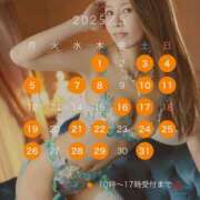 ヒメ日記 2025/04/25 17:45 投稿 葛城 あまね 白夜