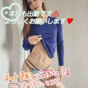 ヒメ日記 2025/05/07 09:15 投稿 葛城 あまね 白夜