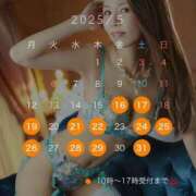 ヒメ日記 2025/05/13 21:33 投稿 葛城 あまね 白夜