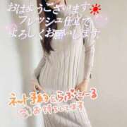 ヒメ日記 2025/05/16 09:15 投稿 葛城 あまね 白夜