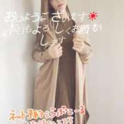 ヒメ日記 2025/05/17 09:15 投稿 葛城 あまね 白夜