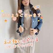 ヒメ日記 2025/05/28 09:15 投稿 葛城 あまね 白夜