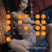 ヒメ日記 2025/09/11 21:15 投稿 葛城 あまね 白夜