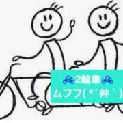 ヒメ日記 2025/09/13 21:15 投稿 葛城 あまね 白夜