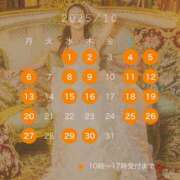 ヒメ日記 2025/10/13 09:30 投稿 葛城 あまね 白夜