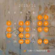 ヒメ日記 2025/10/19 21:15 投稿 葛城 あまね 白夜