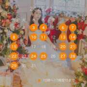 ヒメ日記 2025/12/04 21:15 投稿 葛城 あまね 白夜