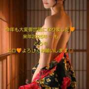 ヒメ日記 2025/12/31 21:00 投稿 葛城 あまね 白夜