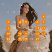 ヒメ日記 2026/01/23 21:00 投稿 葛城 あまね 白夜