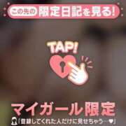 ヒメ日記 2025/02/25 23:16 投稿 のの 埼玉熊谷ちゃんこ