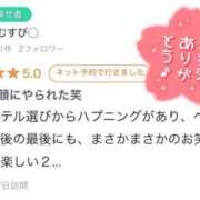ヒメ日記 2025/05/21 17:48 投稿 めい 舐めたくてグループ～君とサプライズ学園～越谷校