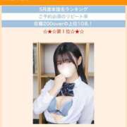 ヒメ日記 2025/06/02 11:58 投稿 めい 舐めたくてグループ～君とサプライズ学園～越谷校