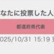 ヒメ日記 2025/10/31 15:55 投稿 めい 舐めたくてグループ～君とサプライズ学園～越谷校