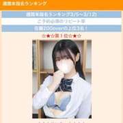 ヒメ日記 2026/03/13 11:55 投稿 めい 舐めたくてグループ～君とサプライズ学園～越谷校