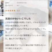 ヒメ日記 2026/05/05 16:11 投稿 めい 舐めたくてグループ～君とサプライズ学園～越谷校