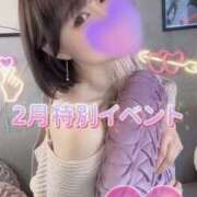 ヒメ日記 2025/02/13 20:30 投稿 あさみ THE ESUTE 五反田店