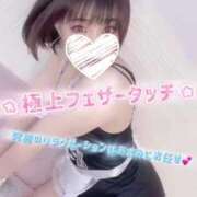 ヒメ日記 2025/04/17 10:50 投稿 あさみ THE ESUTE 五反田店