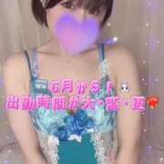 ヒメ日記 2025/06/06 18:20 投稿 あさみ THE ESUTE 五反田店