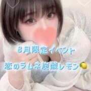 ヒメ日記 2025/08/30 12:20 投稿 あさみ THE ESUTE 五反田店