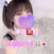 ヒメ日記 2025/09/04 20:40 投稿 あさみ THE ESUTE 五反田店