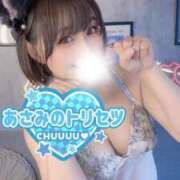 ヒメ日記 2025/09/14 21:30 投稿 あさみ THE ESUTE 五反田店