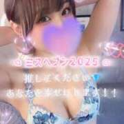 ヒメ日記 2025/11/24 19:30 投稿 あさみ THE ESUTE 五反田店