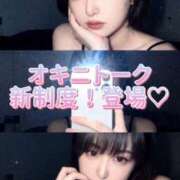 ヒメ日記 2026/04/13 20:47 投稿 あさみ THE ESUTE 五反田店