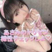 ヒメ日記 2026/04/13 21:19 投稿 あさみ THE ESUTE 五反田店