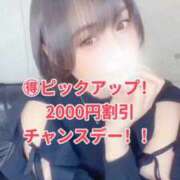 ヒメ日記 2026/05/09 12:37 投稿 あさみ THE ESUTE 五反田店