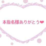 ヒメ日記 2024/12/27 22:34 投稿 ゆいの【G乳のえちえちナース】 STELLA TOKYO－ステラトウキョウ－