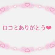 ヒメ日記 2025/02/11 12:28 投稿 ゆいの【G乳のえちえちナース】 STELLA TOKYO－ステラトウキョウ－