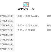 ヒメ日記 2026/07/04 18:05 投稿 るん 世界のあんぷり亭 新宿総本店