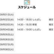 ヒメ日記 2026/09/01 18:06 投稿 るん 世界のあんぷり亭 新宿総本店